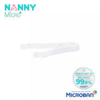 Nanny Micro+ ที่คีบขวดนม ยับยั้งเชื้อรา