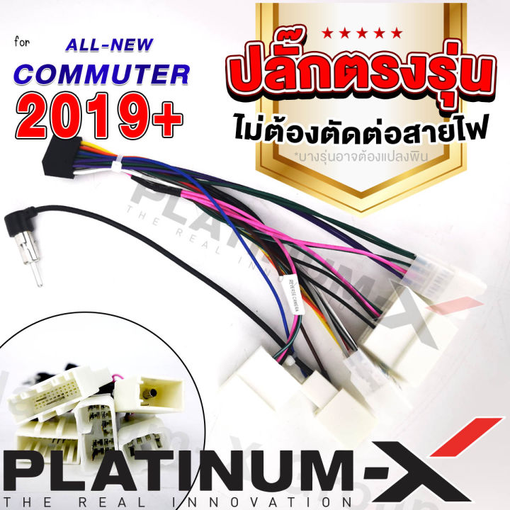 platinum-x-จอแอนดรอย-10นิ้ว-toyota-commuter-2019-รถตู้-2562-โตโยต้า-คอมมิวเตอร์-จอติดรถยนต์-ปลั๊กตรงรุ่น-sim-android-android-car-gps-wifi