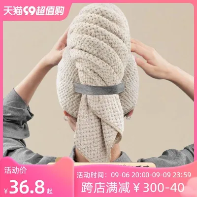 MUJI High-quality Thickening  Japans 2023 new shampoo and dry hair cap womens super absorbent quick-drying thickened blow-free hair wrap turban shower cap
