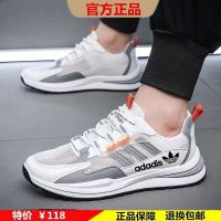 Chinese product didas  broken size special sports running mens shoes 2022 summer Joker white shoes mesh breathable