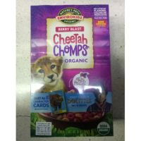 มาใหม่? Nature Path Berry Blast Cheetah Chomps 284g. มีจำนวนจำกัด