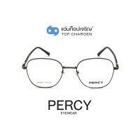 PERCY แว่นสายตาทรงเหลี่ยม A1949-C6 size 51 By ท็อปเจริญ