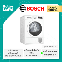 BOSCH เครื่องอบผ้าฝาหน้า ( Eco Silence Drive, หน้าจอ LED แสดงผล, Duo-Tronic, 8 กก. ) / รุ่น WTN86204TH