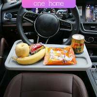 One Home ที่วางอาหารในรถยนต์ โต๊ะกินข้าวในรถ ที่วางแล็ปท็อปในรถยนต์ food tray in the car