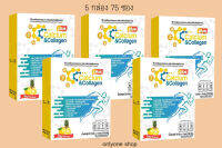 CC calcium &amp;collagen(รสส้มยูสุ)แคมเซียม+คอลลาเจน+กรดอะมิโน เสริมสร้างเนื้อเยื่อของข้อต่างๆ พร้อมบำรุงผิวพรรณให้มีสุขภาพดี(5กล่อง)15ซอง/กล่อง