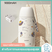 AiiTek ขวดน้ำแบบพกพาไร้สายอุณหภูมิคงที่คอนดิชั่นเนอร์นมถ้วยขวดนมเด็กกาต้มน้ำฟองนมกลางแจ้ง