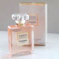 【ของแท้?% 】? coco mademoiselle intense. Noboxน้ำหอมที่เปรียบดั่งเสียงสะท้อนแห่งกลิ่นสัมผัสของผู้หญิงที่เป็นอิสระที่พร้อมจะเปลี่ยนแปลง