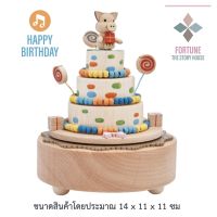 ๊UN กล่องดนตรีไม้ (Happy Birthday Pig) กล่องเพลง Music box กล่องดนตรีไขลาน ไม้แท้คุณภาพ ของที่ระลึก ของขวัญ สินค้าพร้อมส่ง