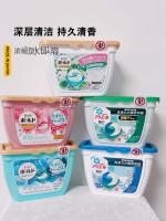 Japan imports P G low foam concentrated laundry condensate beads detergent washing ball multi-effect deodorant 17