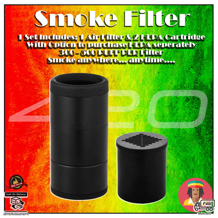 ส่งเร็ว-smoke-filter-นิยมมาก-ที่เก็บควัน-ขนาดพกพา-ใช้งานได้จริง-1-อัน-ใช้ได้ประมาณ-300-500-ครั้ง-buddy-ไร้ควัน-สต็อคอยู่ไทย-ใช้งานได้นาน