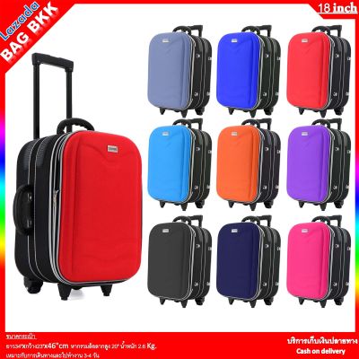 Luggage Wheal กระเป๋าเดินทางล้อลาก 18 นิ้ว แบบซิปขยายข้าง มี 2 ล้อด้านหลัง Code F2121-18