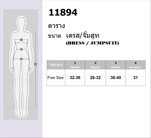 เดรสแขนยาว-ผ้าคอตตอน