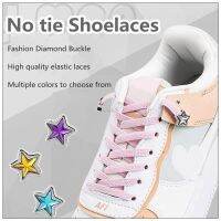 New Diamond No Tie Shoelaces Colorful Star Rhinestone Shoe laces without ties Elastic Laces Sneakers Kids Adult Flat Shoelace