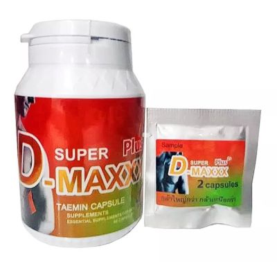 Super D-Maxx Plus ซุปเปอร์ดีแม็กซ์พลัส 1 กระปุกแถม 1 ซอง จัดส่งฟรี เก็บปลายทาง