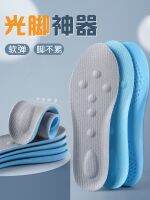 MUJI High quality Mens and womens sports insoles deodorant breathable sweat-absorbing anti-athletes foot soft sole comfortable massage military training mint long-term station pain-proof