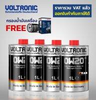 Voltronic 0W-20 RS-R