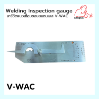 V-WAC เกจ์วัดแนวเชื่อมขอบสแตนเลส Welding Inspection V-WAC Gauge