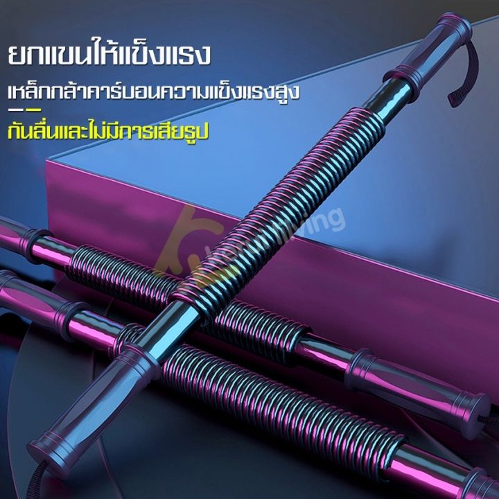 สปริงสร้างกล้ามแขน-อุปกรณ์สร้างกล้ามแขน-กระชับต้นแขน-power-twister-fitness-สปริงบริหารมือ-ที่ดึงแขน-สปริง-อาร์ม-สปริงออกกำลังกาย-อุปกรณ์กีฬา