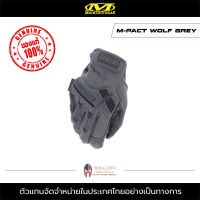 ถุงมือ Mechanix – รุ่น M-PACT Wolf Grey สีเทา ถุงมือขับมอไซค์ ถุงมือทหาร ถุงมือตำรวจ ถุงมือช่าง ถุงมือกันกระแทก ถุงมือซักได้ ถุงมือหนังทัชสกรีน