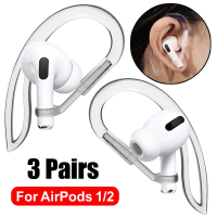 ตะขอเกี่ยวหูซิลิโคนสำหรับ Airpods 1/2ป้องกันการลื่นโปร่งใสปรับได้ตะขอเกี่ยวหูกีฬากลางแจ้งที่ยึดปลายตะขอ