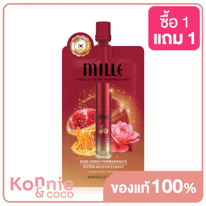 mille-rose-cordy-pomegranate-booster-essence-35ml