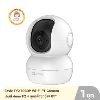 Ezviz TY2 1080P Wi-Fi PT Camera เลนส์ 4mm F2.4 มุมกล้องกว้าง 85° สินค้ารับประกันศูนย์ 2 ปี By Housemaid Station