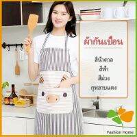 ผ้ากันเปื้อน ลายการ์ตูนน้ องหมูสีสันสดไส ผ้ากันเปื้อนสะอาด ชุดทำอาหาร apron