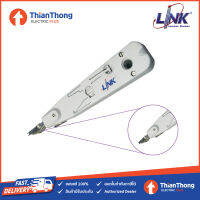 Link คีมเข้าหัวสายแลน-โทรศัพท์ ตัวเมีย ลิ้งค์ Insertion Tool with sensor UL-8802