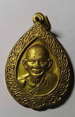 เหรียญทองสตางค์ หลวงปู่ศุข วัดปากคลองมะขามเฒ่า จ.ชัยนาท สร้างปี 2537 ตอกโค๊ต