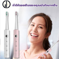 GIU™【ค่าส่งฟร】แปรงสีฟันไฟฟ้า รุ่น BR-Z2 Sonic Electric Toothbrush ขนแปรงนุ่ม อัลตราโซนิค แปรงฟันไฟฟ้า กันน้ำ IPX7 แบบชาร์จ USB เปลี่ยนหัวได้ 4้น. โหมดทำความสะอาด：ปรับได้ 6 โหมด ขนแปรงดูปองท์เยอรมัน ดีต่อเหงือกและฟัน