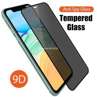 【 AN boutique 】ความเป็นส่วนตัวเต็มรูปแบบสำหรับ iPhone 12 11 Pro X XS Max XR ตัวป้องกันหน้าจอขนาดเล็ก Anti Spy สำหรับ SE2 6S 7 8 Plus Anti Glare กระจกนิรภัย