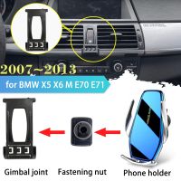 X5 BMW,X6, M, E70, E71, 2007-2013, 2008, GPS,น้ำหอมติดรถยนต์,วงเล็บ,สนับสนุน,อุปกรณ์เสริมแผงชาร์จเร็วแบบไร้สาย