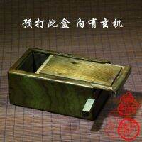 Silkwood Jewelry Box Solid Wood Handmade Organ Luban Box Crafts Retro Storage Chinese Mortise Box Jewelry