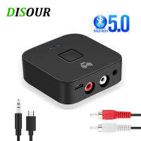 DISOUR NFC Bluetooth 5.0 Receiver 3.5mm AUX RCA Jack HIFI Stereo Audio Wireless Adapter Auto OnOFF For Car Kit Audio Receptor