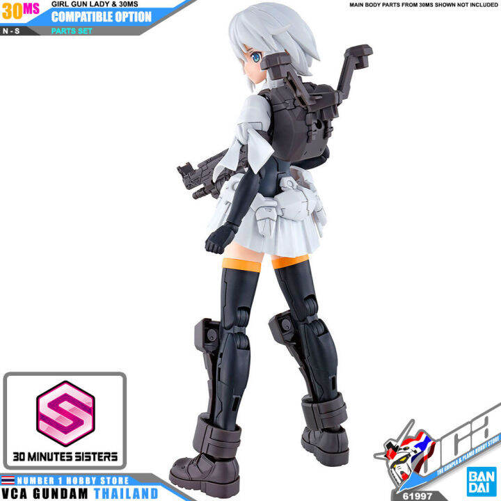 bandai-girl-gun-lady-30-minutes-sisters-30ms-girl-compatible-optional-parts-set-โมเดล-vca-gundam