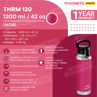 Dometic Thermo Bottle สี Orchid , 1200 ml. ขวดน้ำเก็บความร้อน-ความเย็น ขนาด 1200 มล.