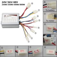 ตัวควบคุมจักรยานไฟฟ้า Dc อุปกรณ์ควบคุมแปรงมอเตอร์จักรยานไฟฟ้า24V/36V/48V 250W/350W/500W/1000W/W อุปกรณ์เสริมจักรยานไฟฟ้า