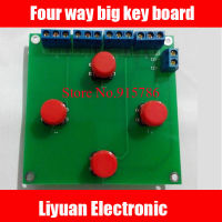 2Pcs Four Way Big Key Board โมดูลบอร์ดปุ่มบล็อกตัวต่ออิเล็กทรอนิกส์ปุ่มแผงควบคุม