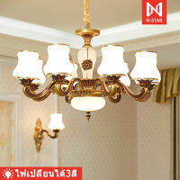 Ceiling Lights โคมระย้า Citrine โคมระย้าคอนติเนนตัลที่ใช้ในห้องนั่งเล่น ห้องรับประทานอาหาร ห้องนอน ห้องทำงาน ห้องประชุมและบันไดทางเดิน