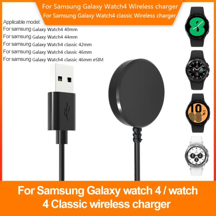 Charger For Samsung Galaxy Watch 4 Classic 42mm 46mm Charging Cable For