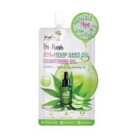 ? 1 แถม 1 Nami Im Fresh Hya Brightening Gel 30g นามิ แอม เฟรช ไฮยา ไบรเทนนิ่ง เจล (1 ซอง)  [คุณภาพดีพรีเมี่ยมช่วงโปรโมชั่น ]