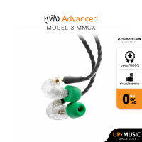 หูฟัง ADV. Model 3 MMCX In-ear Monitors สี Clear