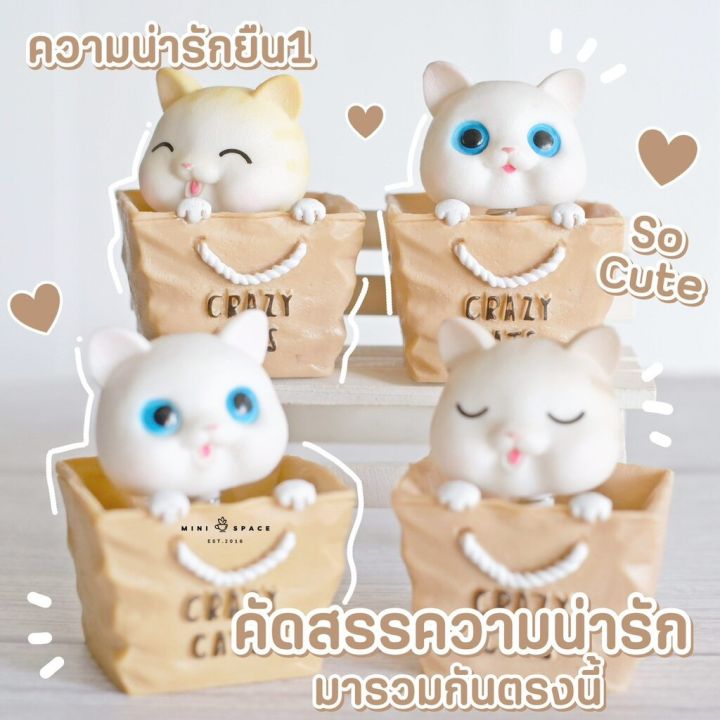 ms5605-ตุ๊กตาน้องหมาหัวดุ๊กดิ๊ก-ตุ๊กตาหัวโยก-โมเดลการ์ตูนตั้งหน้ารถ-ถ่ายจากสินค้าจริง-จากไทย