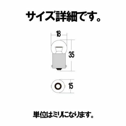 ชุดอะไหล่จักรยานหลอดไฟ12v10w-ใสชุด10-905521