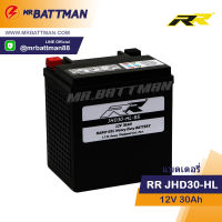 แบตเตอรี่ มอเตอร์ไซค์ บิ๊กไบค์ Harley Davidson แบตเตอรี่ RR JHD30-HL-BS 12V 30Ah