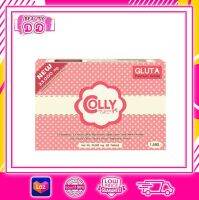 Colly Pre Gluta 33,000mg คอลลี่ พรีกลูตา เพื่อผิวกระจ่างใส ไร้ริ้วรอย กลูตานำเข้าจากญี่ปุ่น ฟื้นฟูผิวคล้ำเสียจากแสงแดด จาก บรรจุ 30 เม็ด/กล่อง