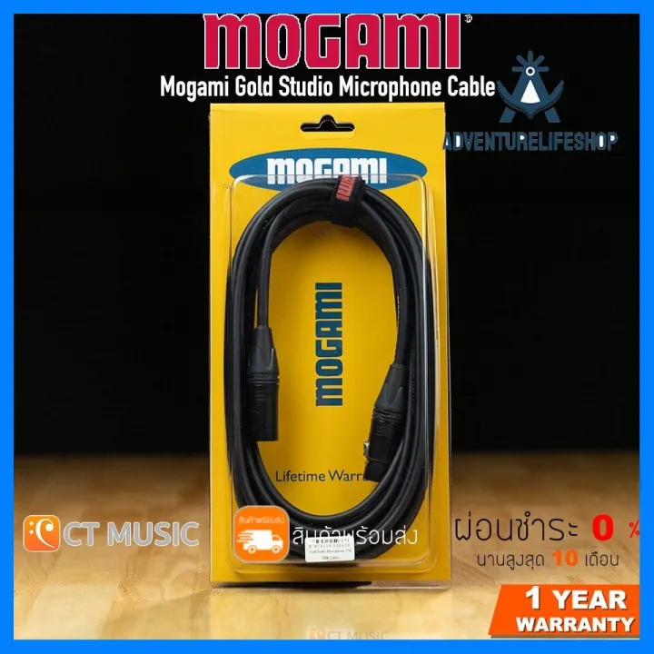 บริการเก็บเงินปลายทาง Mogami Gold Studio Microphone Cable สายไมโครโฟน สายไมค์ สาย XLR ขนาด 10ft