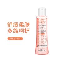 Avène Soft Skin Toner 200ml soothing and conditioning sensitive skin refreshing mild secondary make-up care water