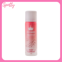 ** 1 ขวด ** Cosmic Hair Remover Spray Plus คอสมิค มูสกำจัดขนสูตรเย็น  ปริมาณ 100 ml. / 1 ขวด