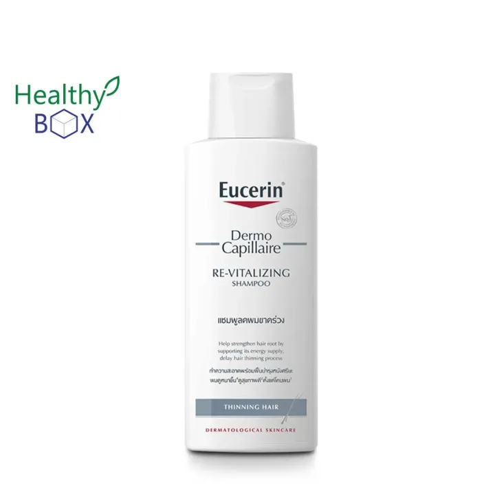 EUCERIN Dermo Capillaire ReVitalizing Hair Shampoo 250 ml. แชมพู ลดผมขาดร่วงปกป้องหนังศีรษะ (V